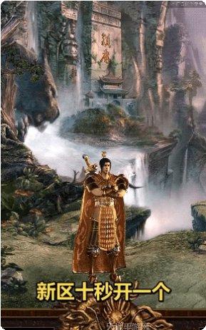 天龙传世角色培养