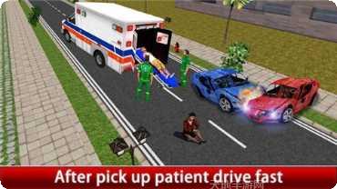 城市救护车3D模拟驾驶