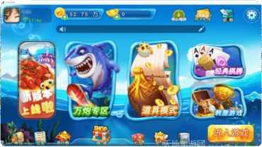 老虎电玩金币获取