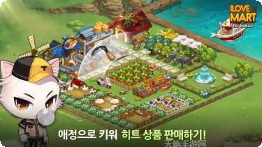 我爱的超市下载地址