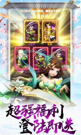 北凉雪刀行装备获取