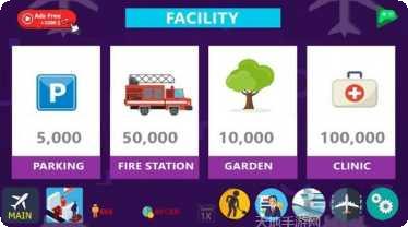 空港大亨2怎么玩