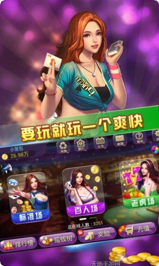 西元贵阳棋牌玩法介绍