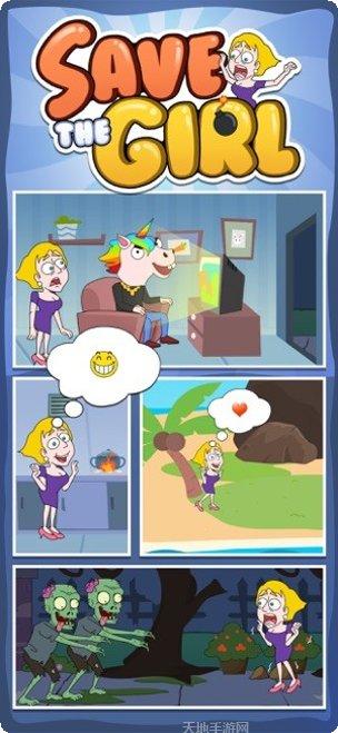 Save Planet气候变化挑战