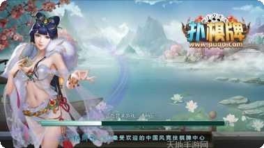 王者棋牌玩法介绍