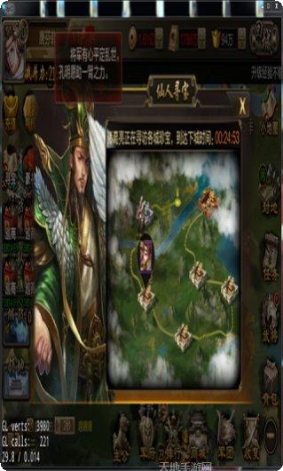 攻城三国红包版下载