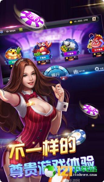 三扣棋牌游戏规则