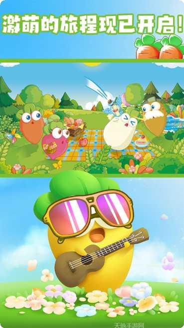 拯救大亨下载地址