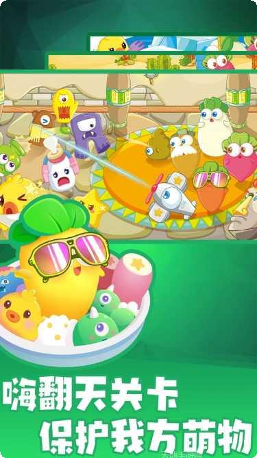 拯救大亨任务指南