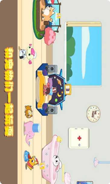 迷你校园公主城堡装扮