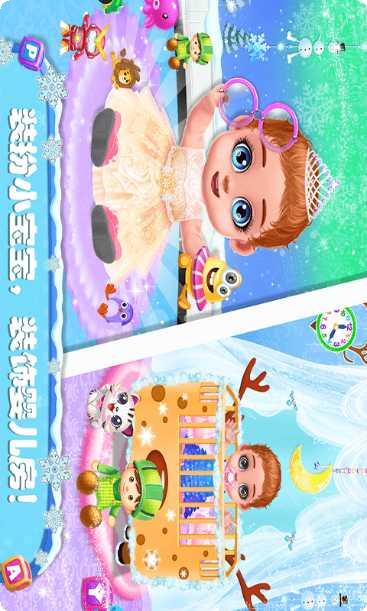 迷你校园公主城堡冒险