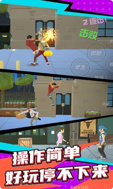 超级英雄奔跑攻略大全