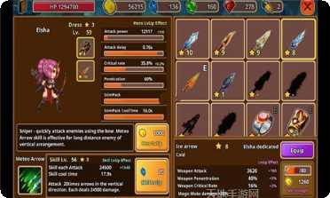 救救我的小老弟攻略