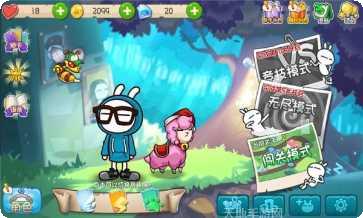 兔斯基传奇下载地址