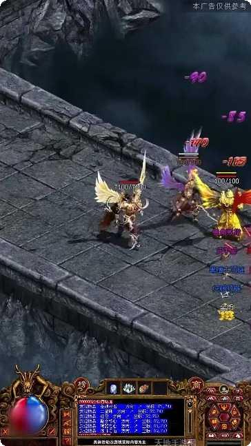 天龙传世手游攻略