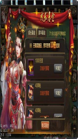 攻城三国红包版最新版本