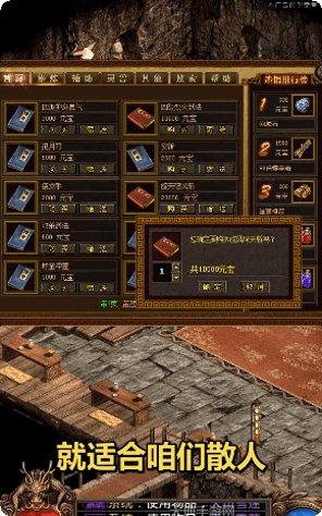 天龙传世最新版本