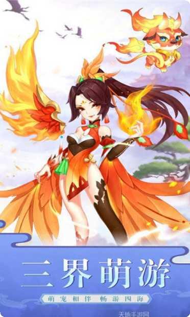 梦幻逍遥无限元宝版激活码