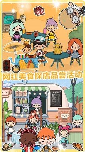 迷你校园公主城堡角色介绍