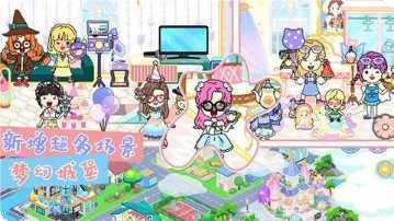 迷你校园公主城堡更新日志