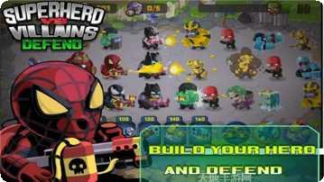 超级英雄奔跑怎么玩