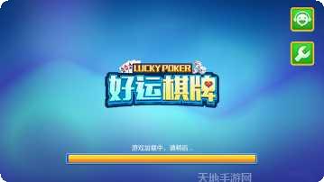 星空游戏最新版本