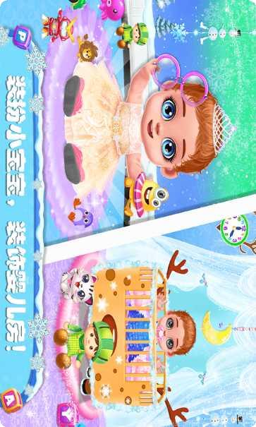 迷你校园公主城堡装扮