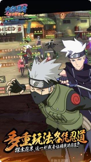 火影忍者决斗角色攻略