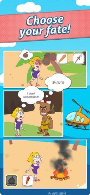 Save Planet环保游戏