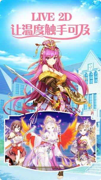 少女战记剧情介绍