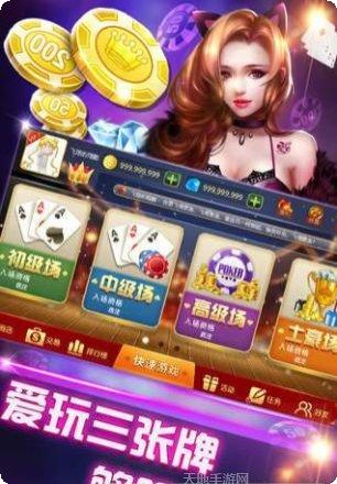 西元贵阳棋牌玩法介绍