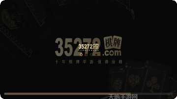 336电玩玩法介绍