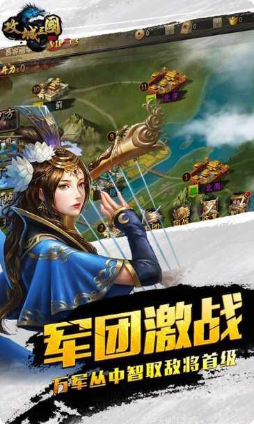 攻城三国红包版礼包码