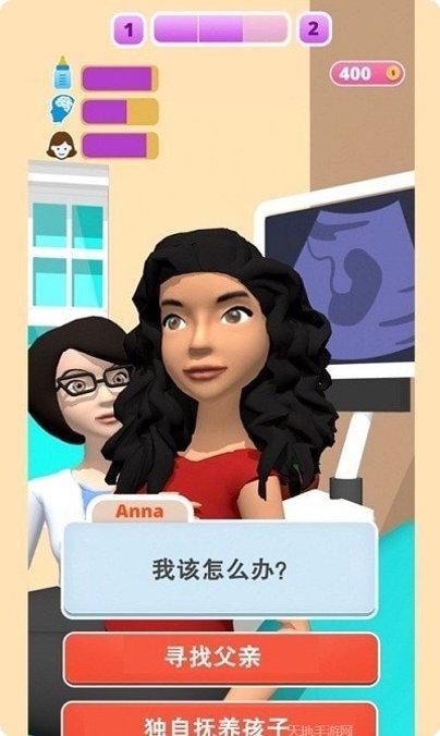 Save Planet绿色行动计划