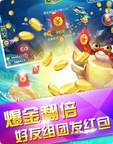 深海鱼丸游戏攻略大全