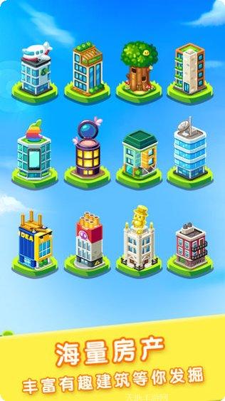 亿万富翁汽车经销商虚拟交易