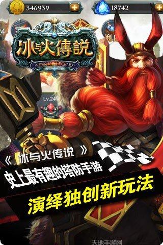 冰与火的舞蹈角色介绍