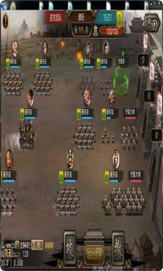 攻城三国红包版下载