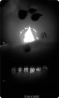 Save Planet环保冒险