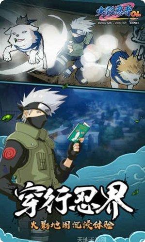 火影忍者决斗最新版本下载