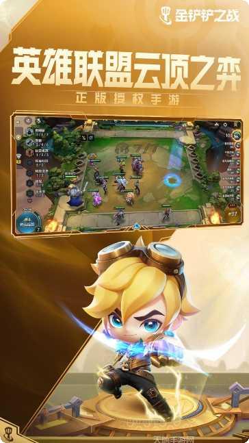 云顶之弈战略指北装备合成