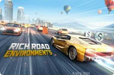 公路赛手竞速挑战