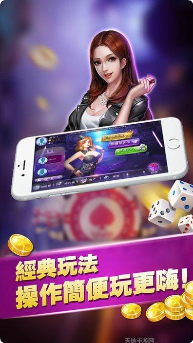 铂金电玩玩法教程