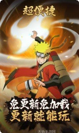 火影忍者决斗角色攻略