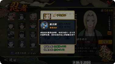 火影忍者决斗新手指南