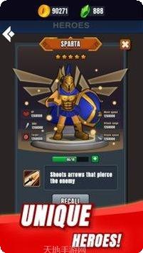 帝国勇者竞技攻略