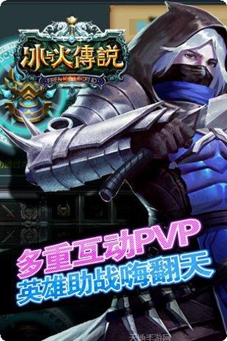 冰与火的舞蹈玩法介绍