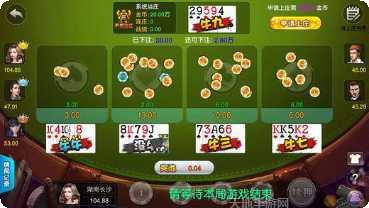 义马棋牌最新版本