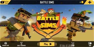 战斗模拟策略游戏