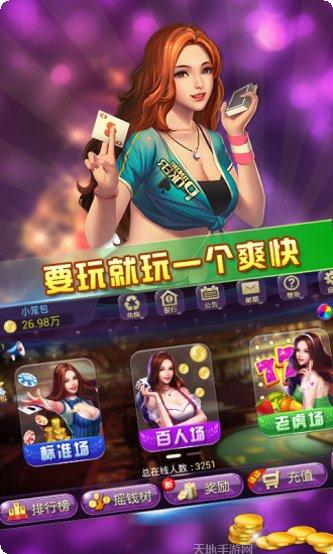 西元贵阳棋牌游戏